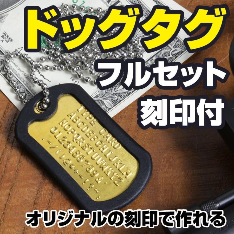100個 ドッグタグ 真鍮 USA アメリカ雑貨 金色 大量 まとめ売り 当時物