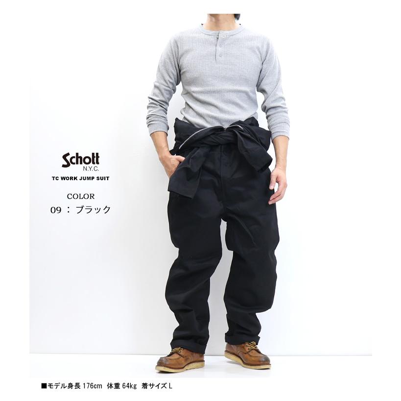Schott N.Y.C（ショット） Schott TC ワーク ジャンプスーツ つなぎ
