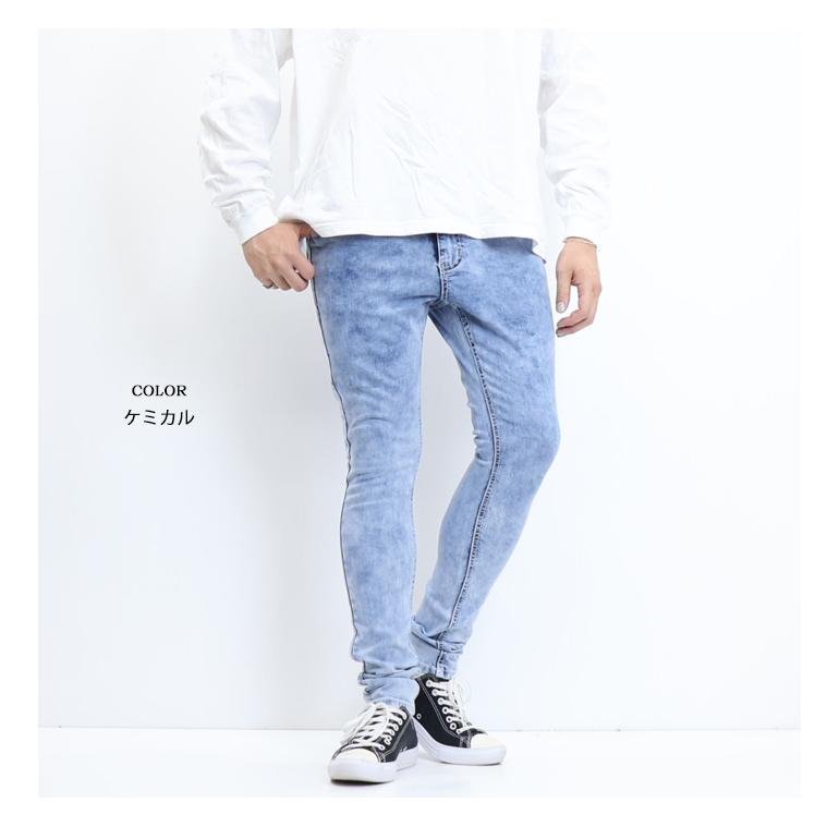 RUBIK ブラスト加工 スキニー デニムパンツ スリム ジーンズ メンズ