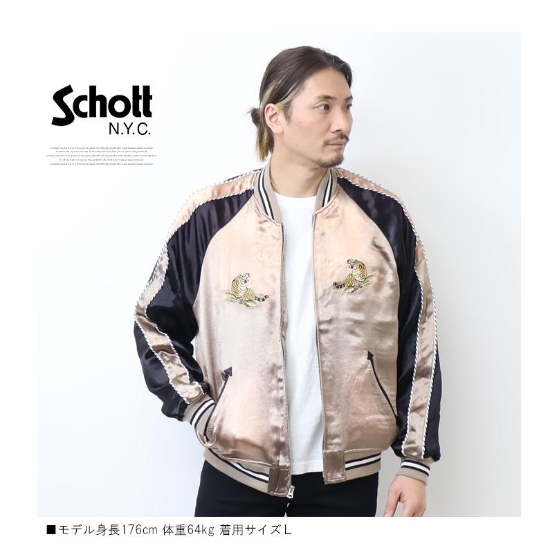 Schott N.Y.C（ショット） Schott レーヨン エイジング スカジャン