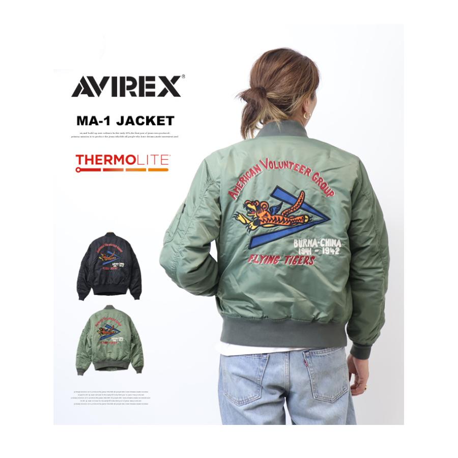 AVIREX（アヴィレックス） ウォッシュド MA-1ジャケット FLYING TIGERS