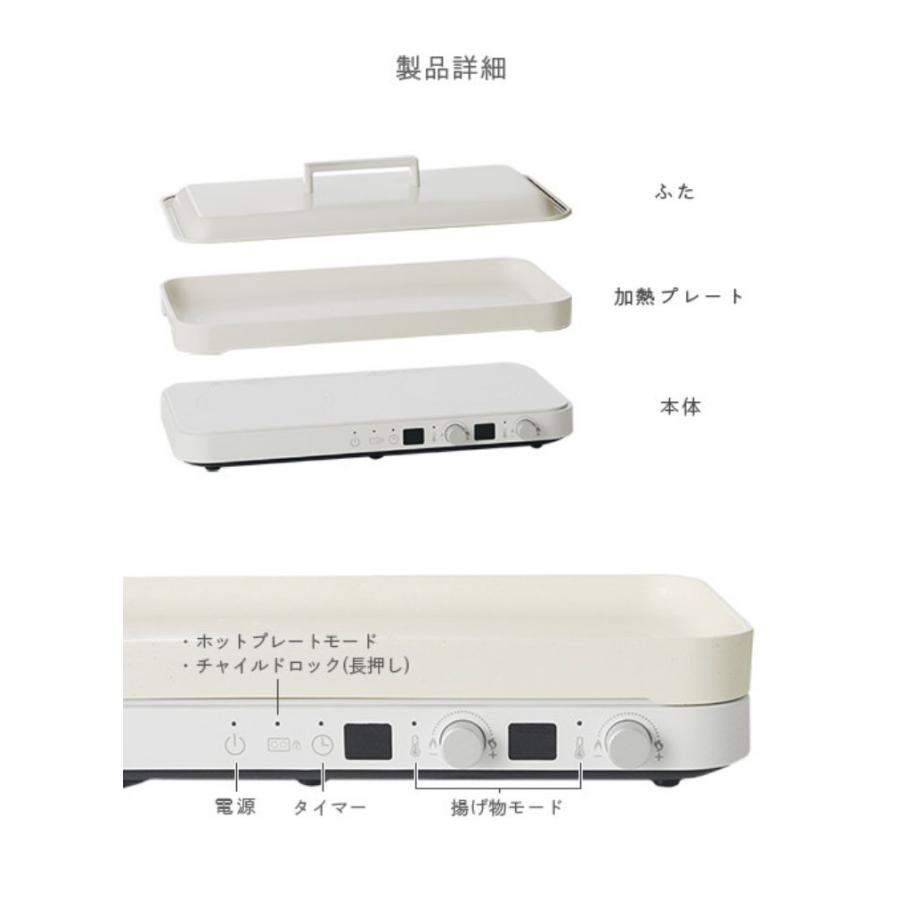 アビテラックス IH機能付き ホットプレート ホワイト AIH-HP 2口