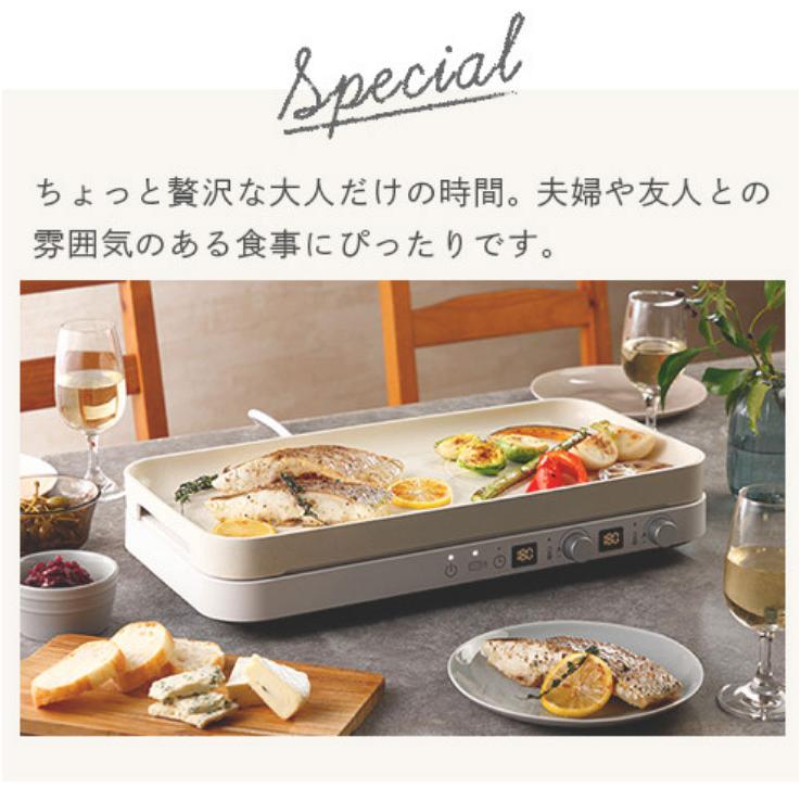 アビテラックス IH機能付き ホットプレート ホワイト AIH-HP 2口