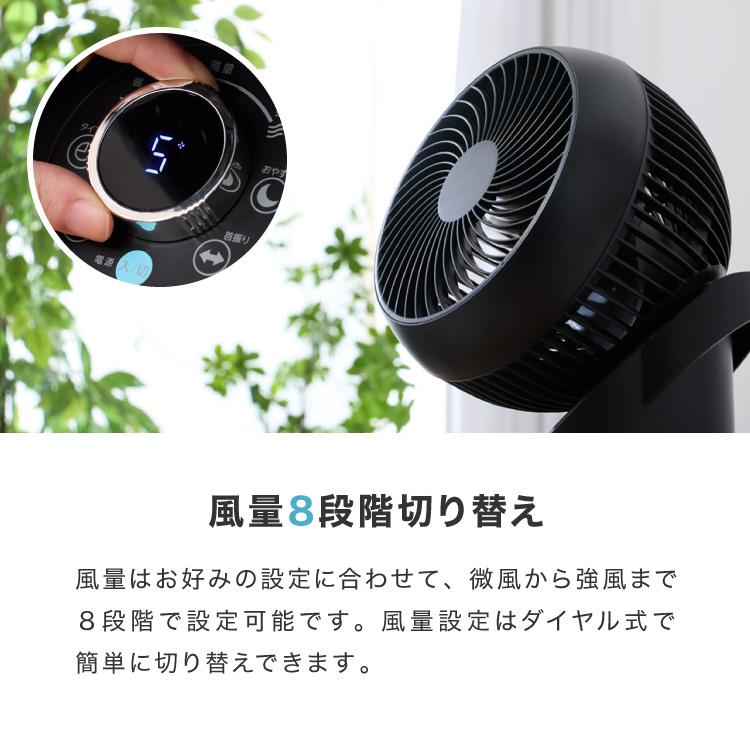 TEKNOS テクノス サーキュレーター DCモーター フルリモコン 3D 左右