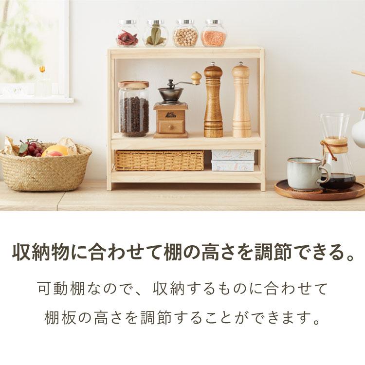 ミニパインラック スパイスラック 幅45cm 奥行18cm 高さ40cm 天然木