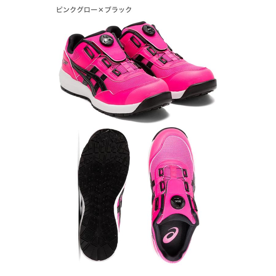 ASICS（アシックス） ワーキングシューズ 作業靴 安全靴 ウィンジョブ