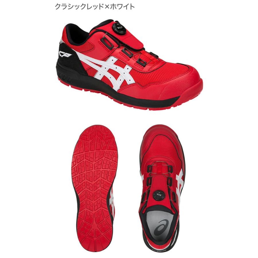 ASICS（アシックス） ワーキングシューズ 作業靴 安全靴 ウィンジョブ