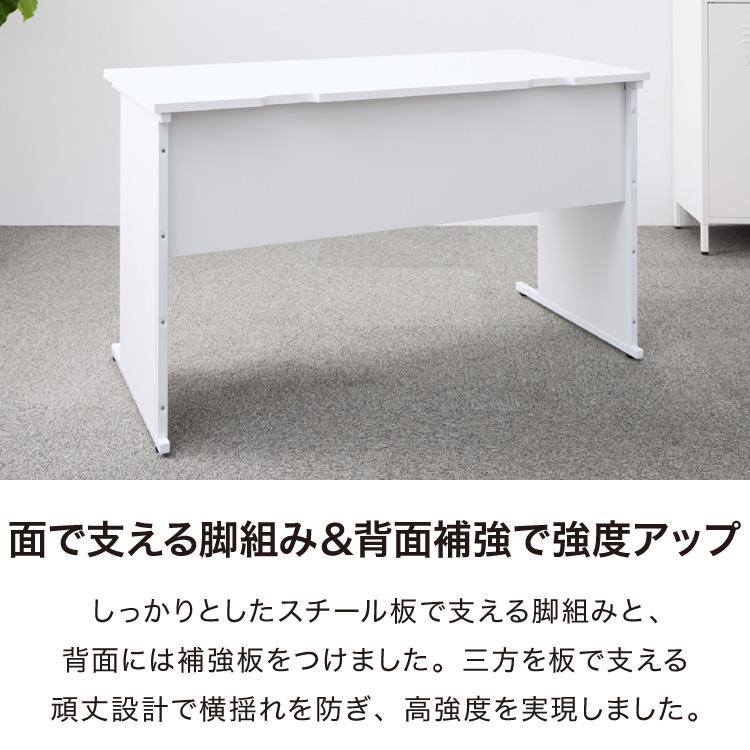 デスク パソコンデスク 幅120cm オフィスデスク 白 ホワイト 平デスク