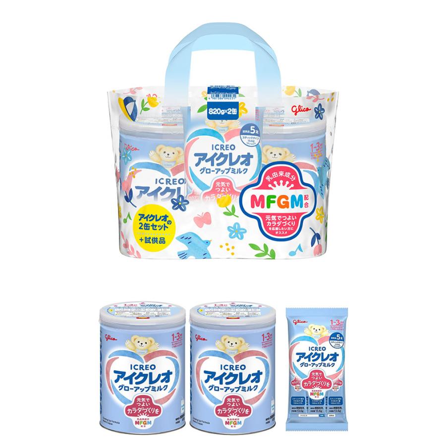 粉ミルク アイクレオ グローアップミルク 820g×2缶セット 江崎グリコ