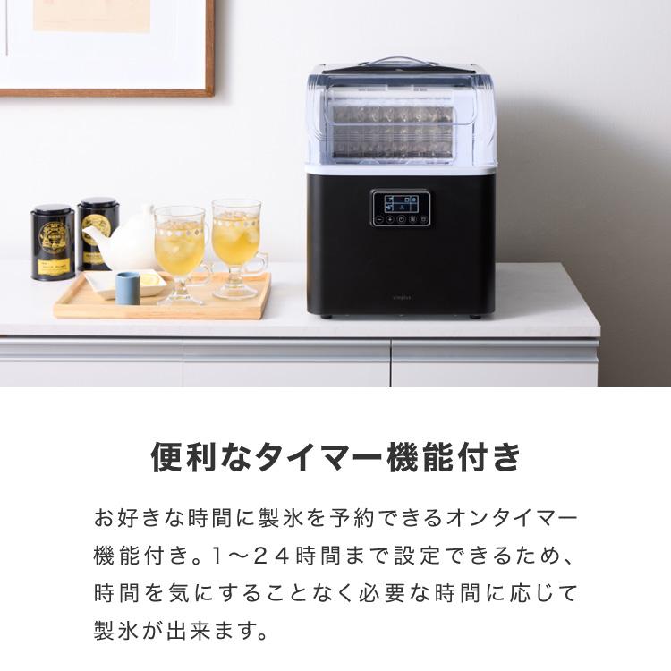 simplus（シンプラス） 製氷機 四角い氷 SP-CED02 自動製氷 キューブ