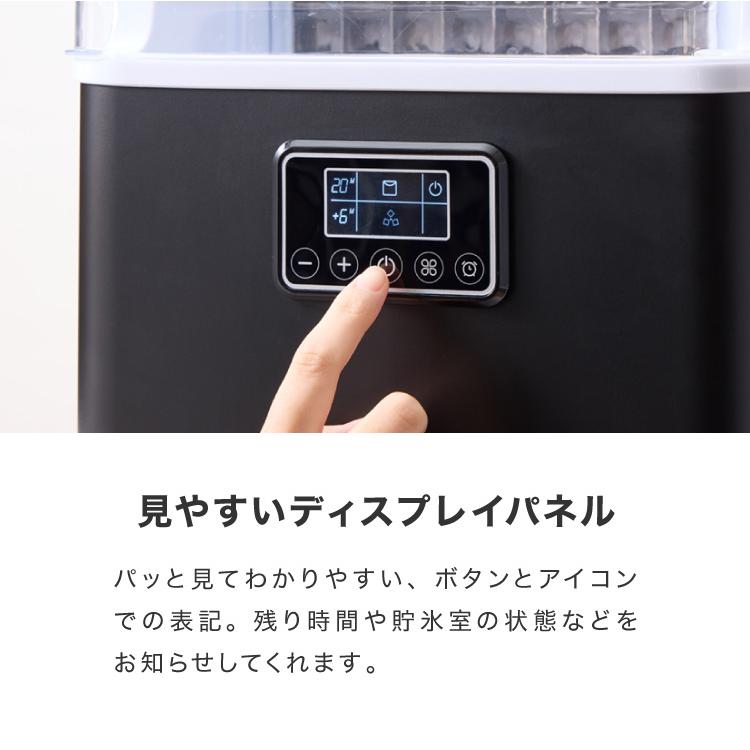 simplus（シンプラス） 製氷機 四角い氷 SP-CED02 自動製氷 キューブ