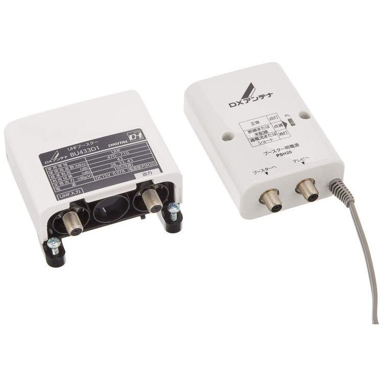 DXアンテナ UHFブースター 33dB/43dB共用形 屋外用 BU433D1 : リコメン