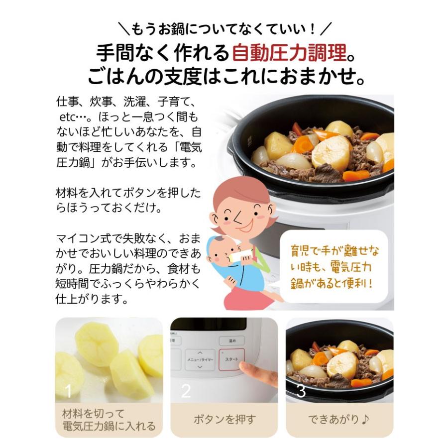 siroca（シロカ） 電気圧力鍋 4L 圧力調理 無水調理 蒸し調理 炊飯