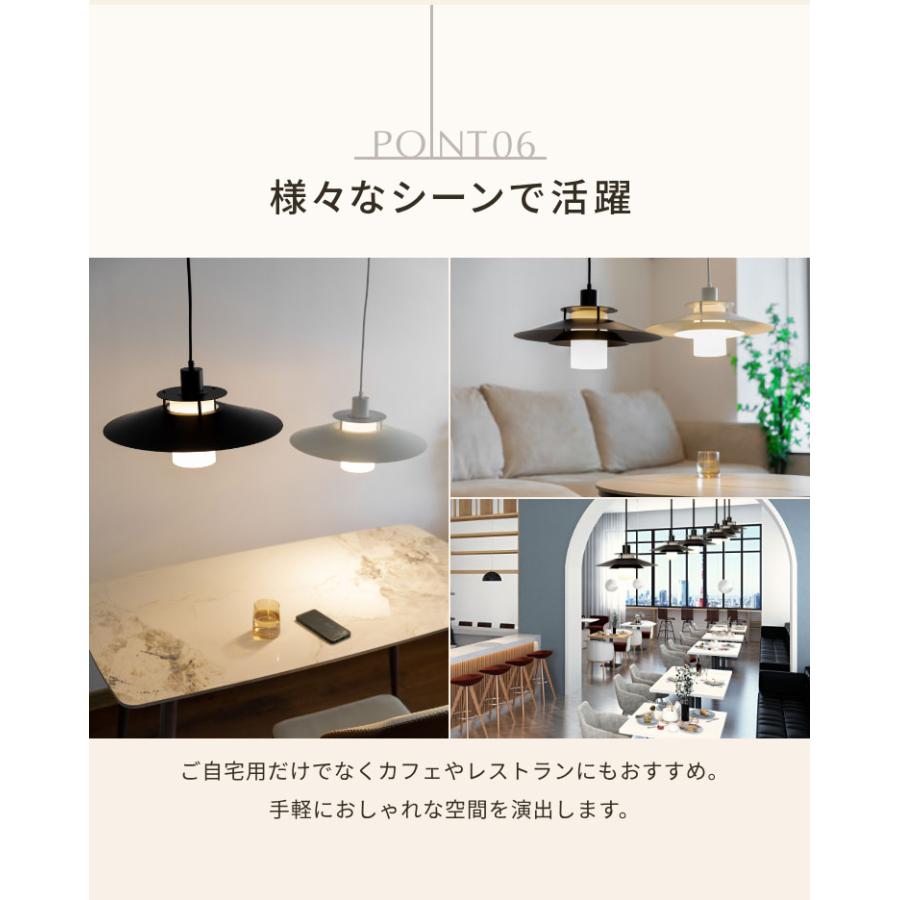 リコメン堂 ペンダントライト 北欧 ダイニング LED対応 おしゃれ