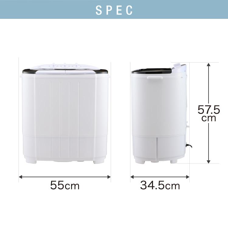 simplus（シンプラス） 二槽式洗濯機 脱水付き 縦型 小型洗濯機 二層式