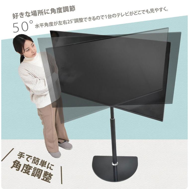 テレビスタンド Semicircle 32~65型対応・首振り×強化ガラス土台の