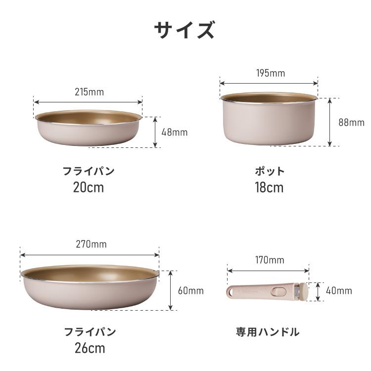 限定デザイン evercook エバークック ガス火 IH対応 フライパン 着脱式