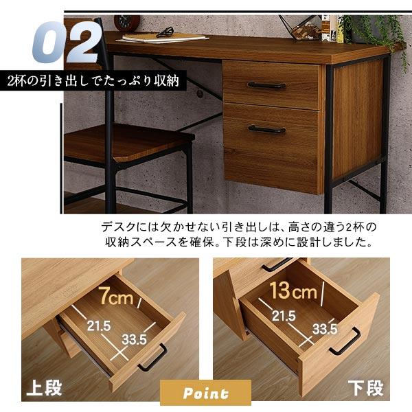 デスク＆チェアセット 幅120cm ヴィンテージ風 木目調 スチール