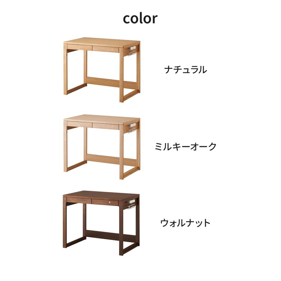デスク 木製 幅90cm KOIZUMI コイズミ 学習机 引き出し 学習デスク