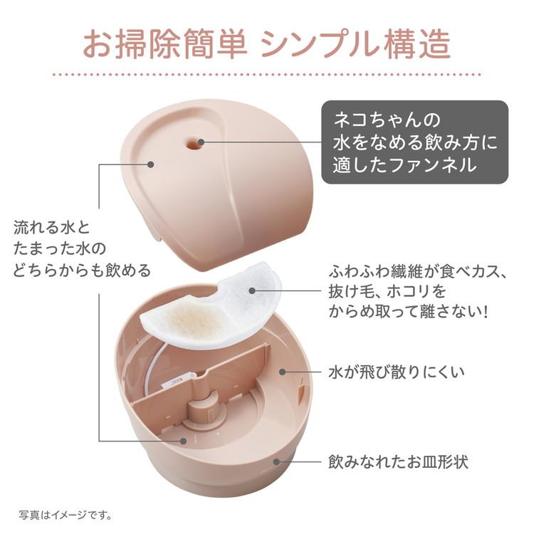ジェックス ピュアクリスタル ミューティー 950mL 猫用 ミルキー