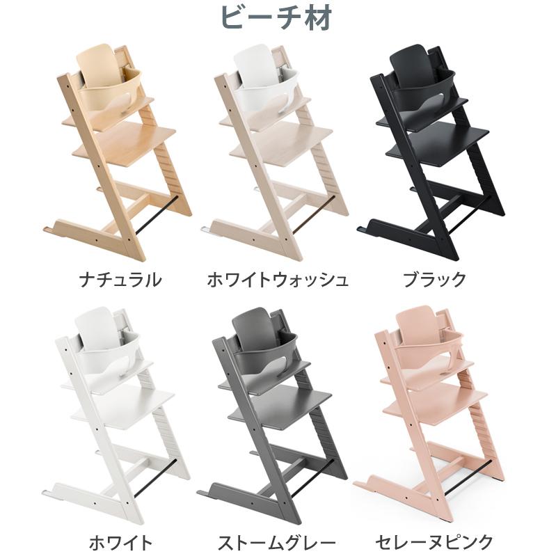 セットで7,480円OFF 組立配送無料 ストッケ トリップトラップ オーク