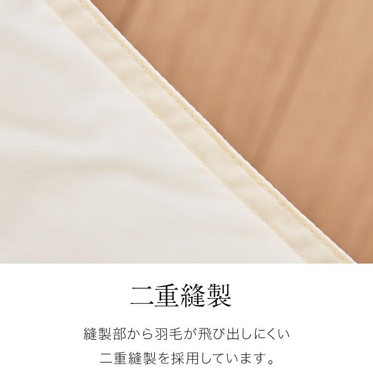 エクセルゴールドラベル 羽毛布団 90% 充填量1.3kg 日本製 ホワイト