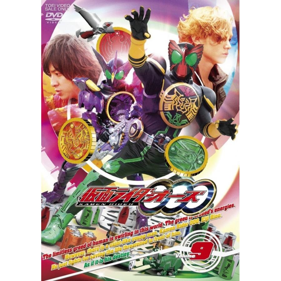 新品 送料無料 仮面ライダーOOO（オーズ）VOL.9【DVD】 渡部秀 三浦