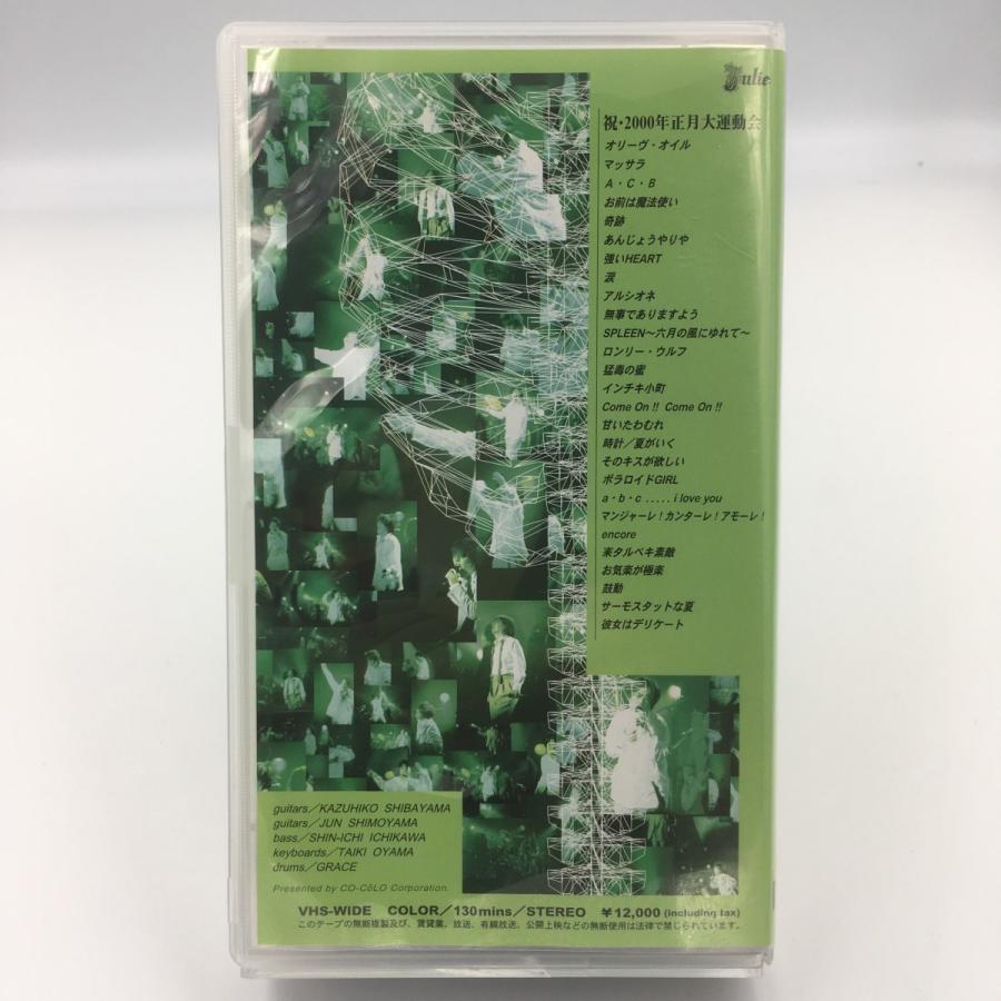 沢田研二 DVD あんじょうやりやのおすすめ人気商品一覧 通販 - Yahoo