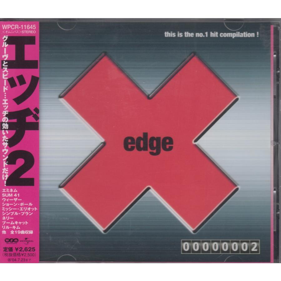 エッヂ 2 edge 〜 this is the no.1 hit compilation! / V.A.