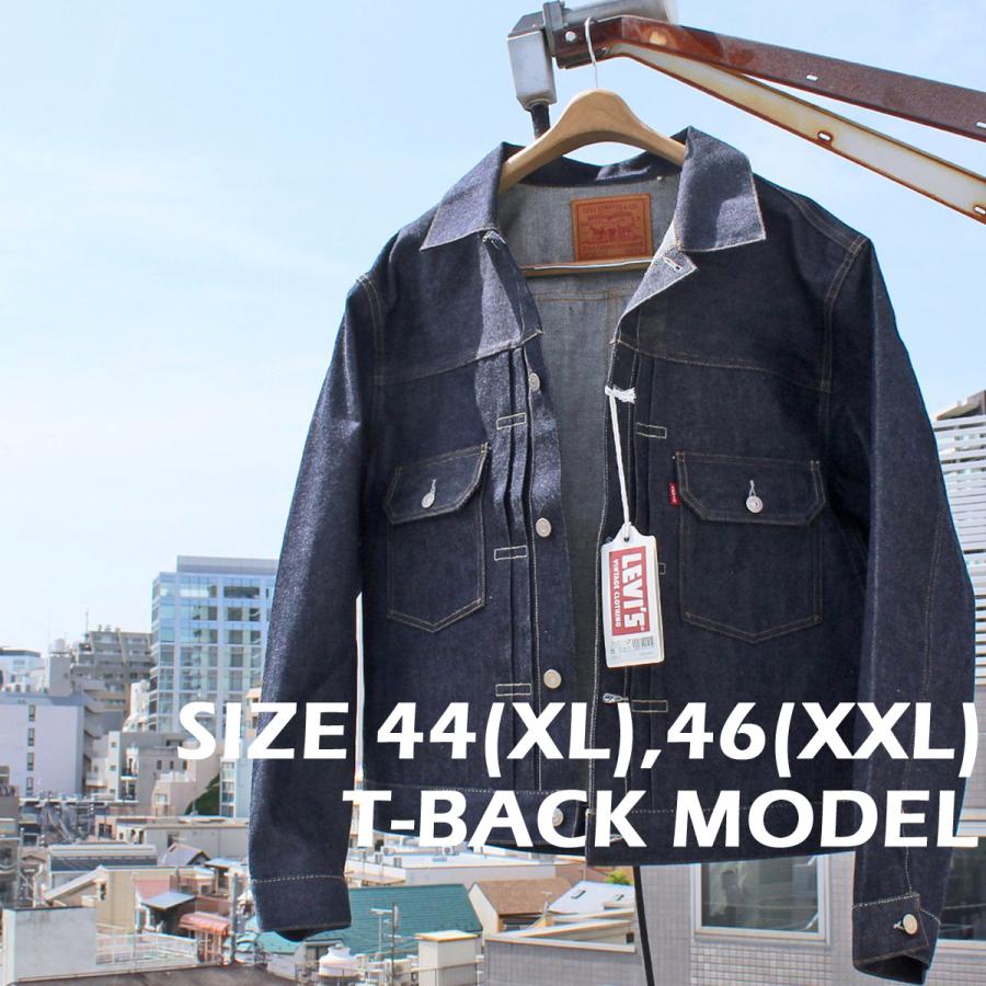 Levi's VINTAGE CLOTHING LEVI'S 507xx TYPE 2 DENIM JACKET 1953