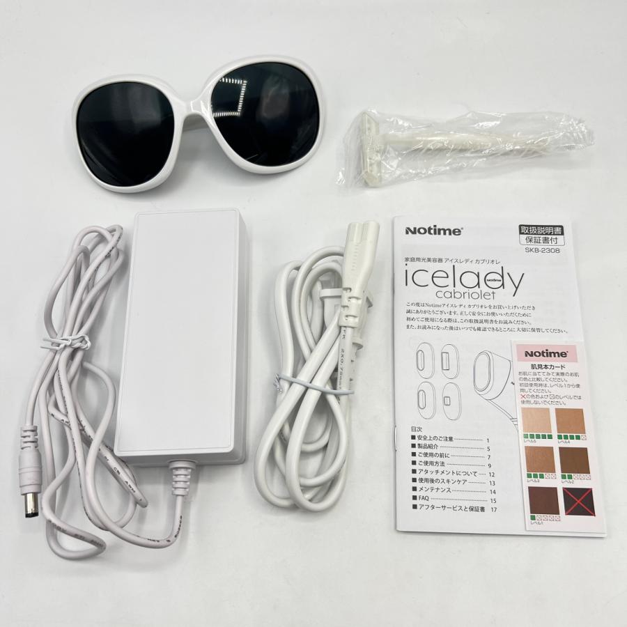 ボーナスストア+5％【美品】Notime icelady cabriolet SKB-2308 脱毛器