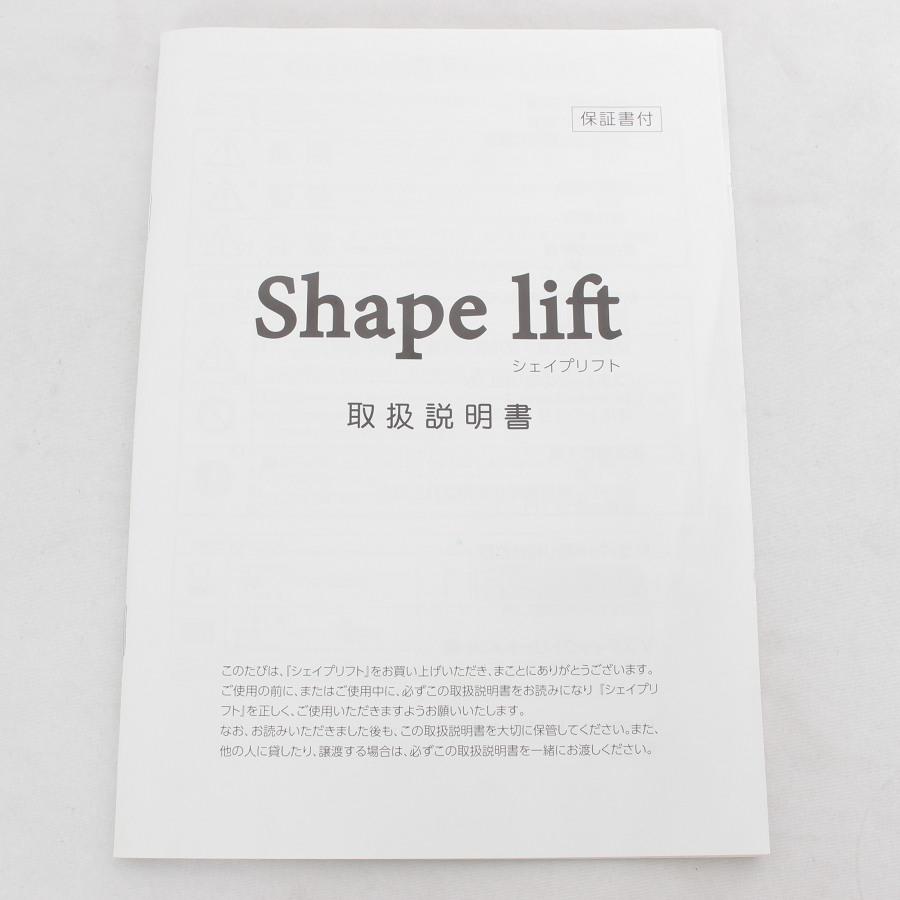 テクノリンク シェイプリフト スリムビューティハウス EMS Shape lift