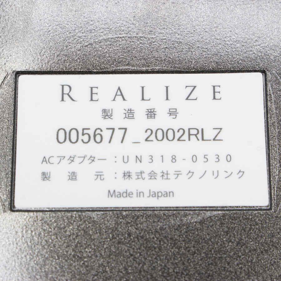 美品】スリムビューティハウス REALIZE ホームケア EMS テクノリンク