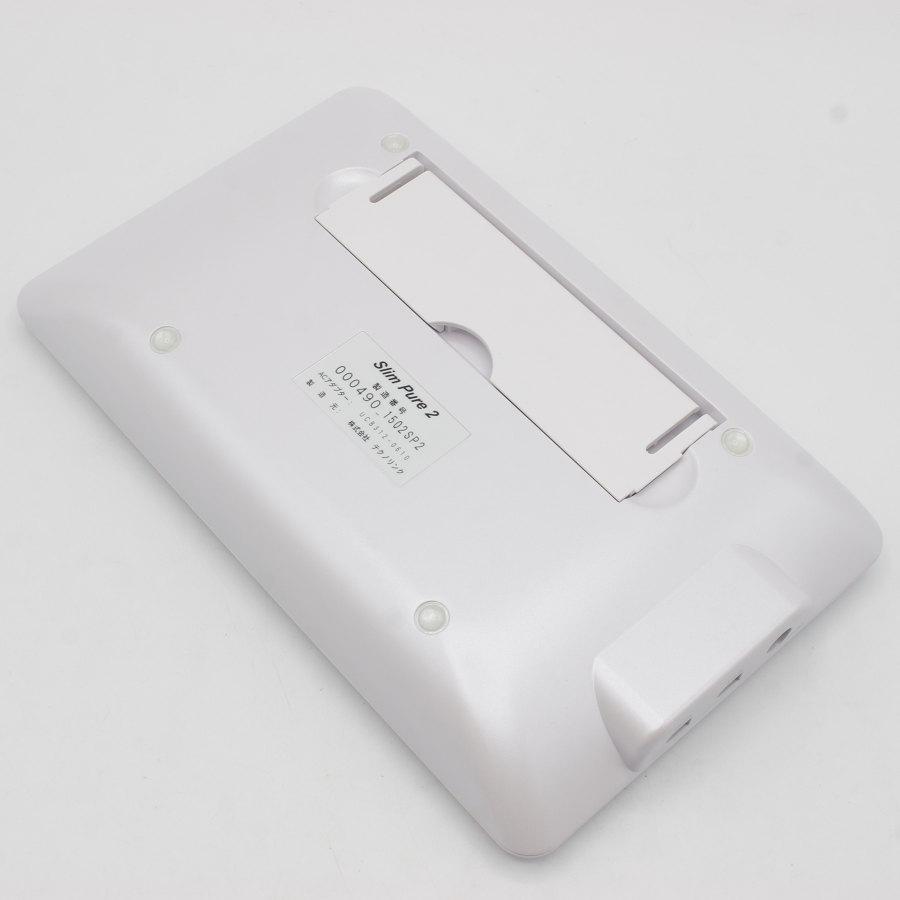 ベレガ スリムピュアⅡ EMS 家庭用 ベレガ スリムピュアⅡ EMS 家庭用