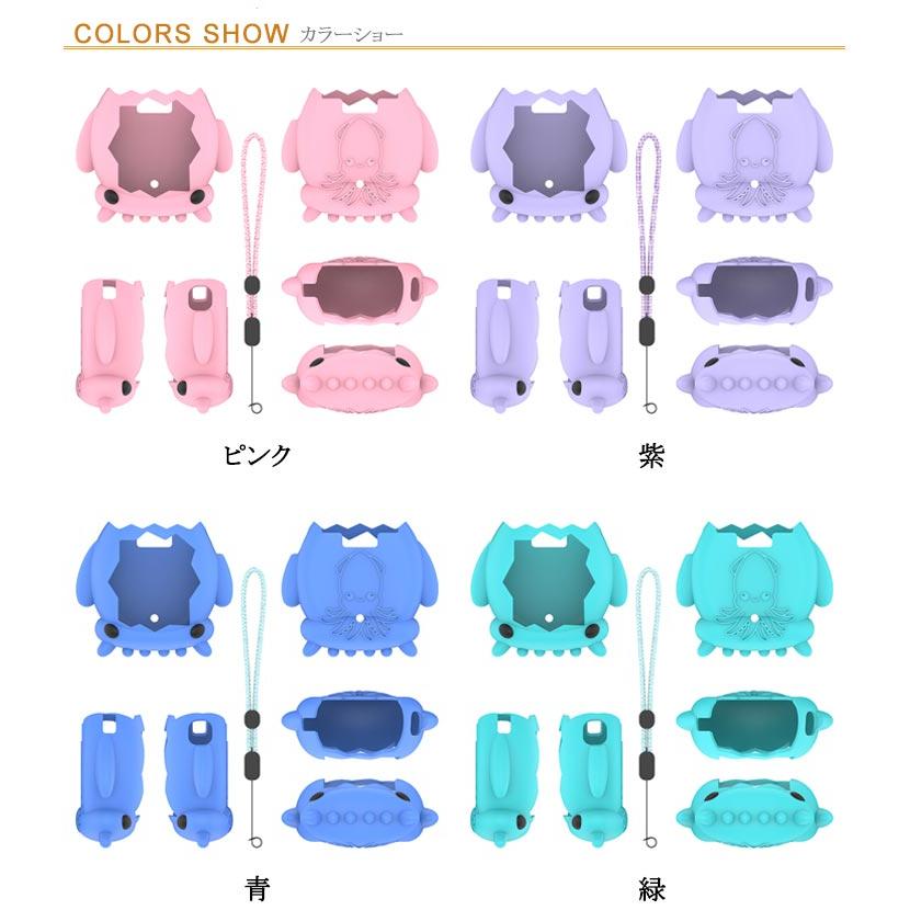 パープルスカイ Tamagotchi Paradise 耐衝撃 たまごっちパラダイス