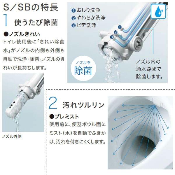 TOTO 【TCF6623#SC1】TOTO ウォシュレット SB レバー便器洗浄 パステル