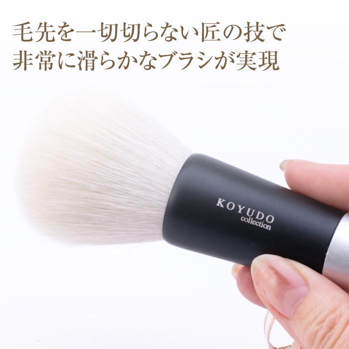 KOYUDO（晃祐堂） 父の日 熊野筆 シェービングブラシ メンズ 髭剃り