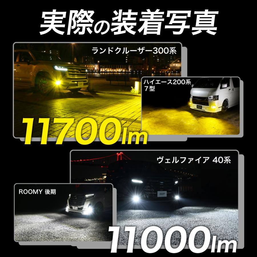 VELENO ハイラックス R2.8 〜 LED フォグランプ 11700lm イエロー