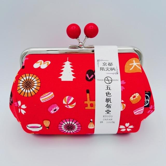 五色帆布堂 口金たわらポーチ 京都限定 赤 がま口 和雑貨 コスメ
