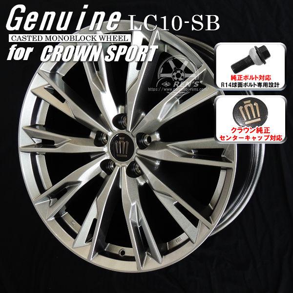クラウン 送料無料 クラウンスポーツ ボルト車 21インチ アルミ