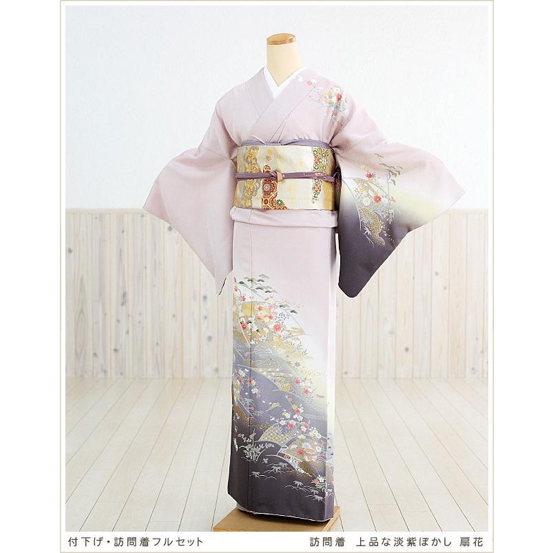 母親 着物レンタル 訪問着レンタル 結婚式 卒業式 入学式 七五三