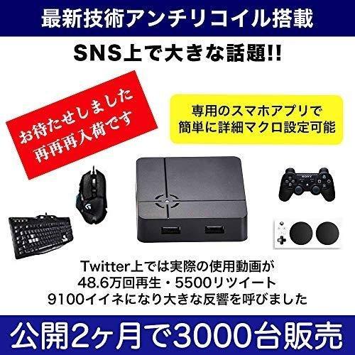 ReaSnowS1 PS5対応 2021年最新版ゲーミングコンバーター 業界初の