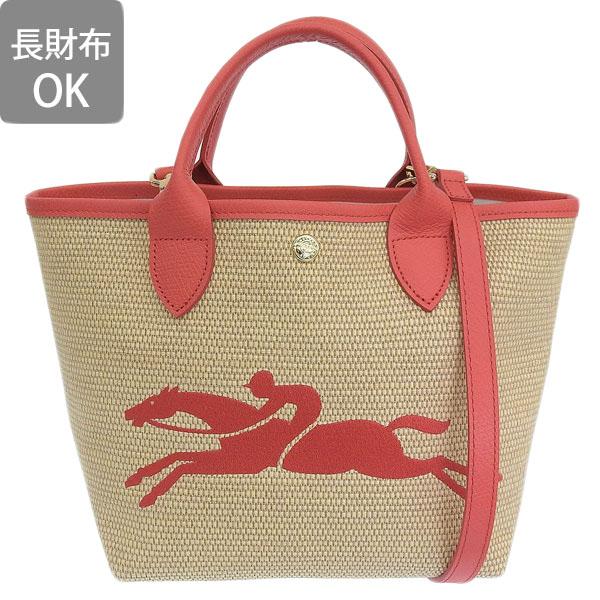 LONGCHAMP（ロンシャン） トートバッグ ショルダーバッグ カゴ
