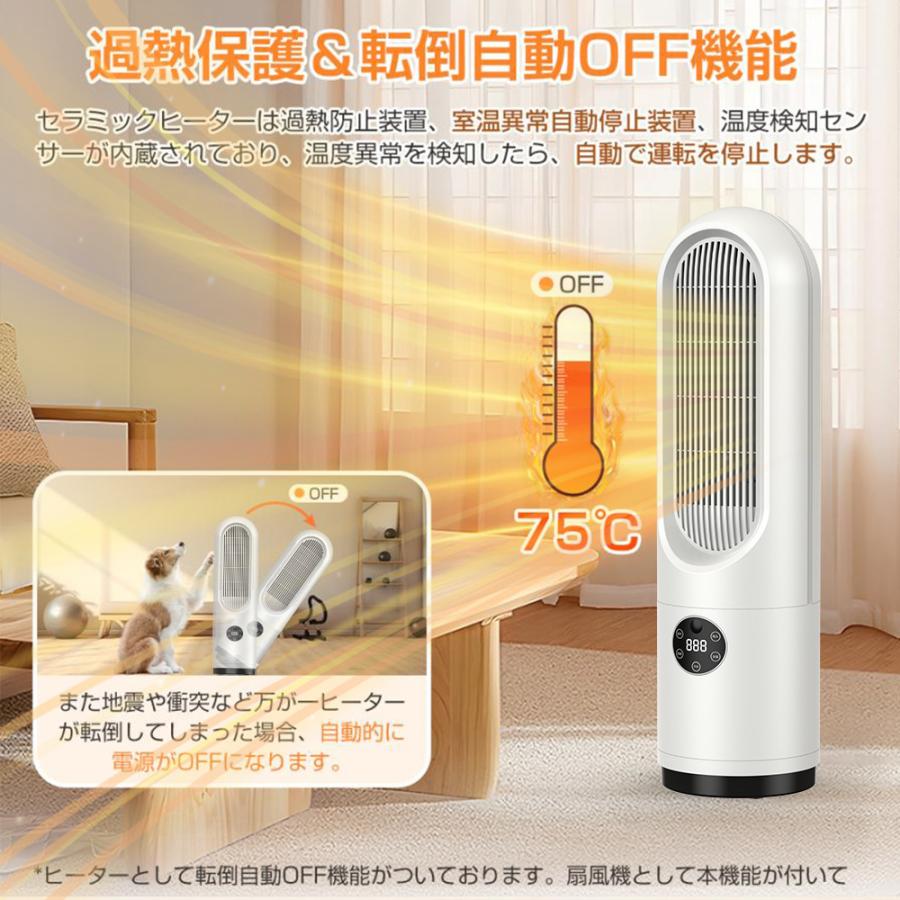 即暖 セラミックヒーター 人感センサー ヒーター 足元 速暖 電気
