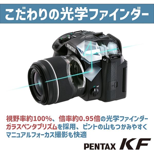 ペンタックス PENTAX KF ボディ ブラック（ペンタックス デジタル一眼