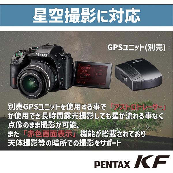 ペンタックス PENTAX KF ボディ ブラック（ペンタックス デジタル一眼