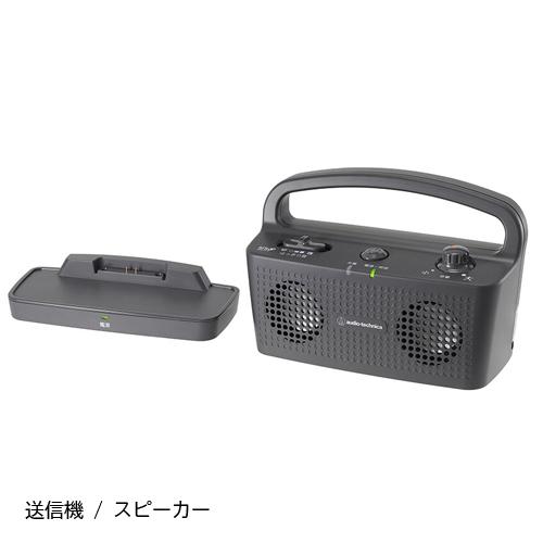 オーディオテクニカ（audio-technica） デジタルワイヤレススピーカー
