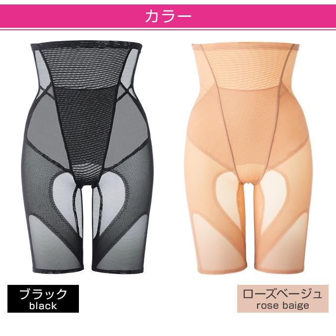 2枚set Micacoインスパイリング骨盤MOVEショーツ Micaco 骨盤MOVE