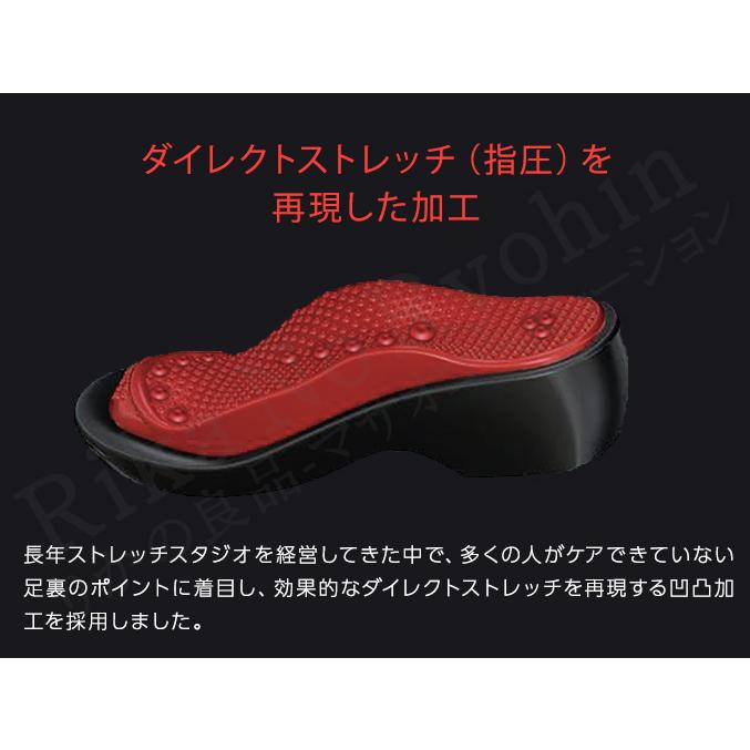 兼子ただし 完全監修 S美フット S美foot ストレッチ 美姿勢サンダル 足