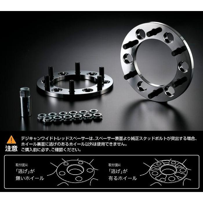 DIGICAM（デジキャン） 10mm厚/200系ハイエースデジキャンワイド